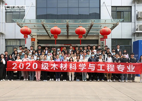以行促學(xué)，共瞰未來！歡迎安徽農(nóng)業(yè)大學(xué)學(xué)子參觀客來福家居股份有限公司