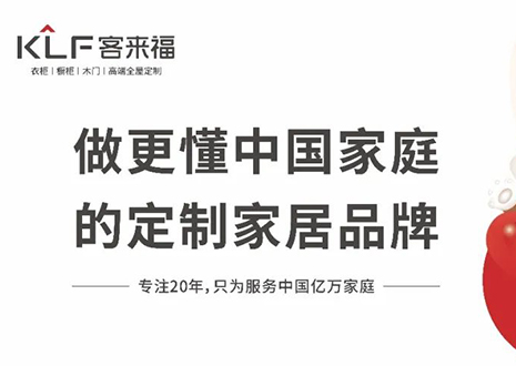 五一滿贈(zèng)好禮！抓住這波裝修福利，22㎡全屋定制套餐太優(yōu)惠了